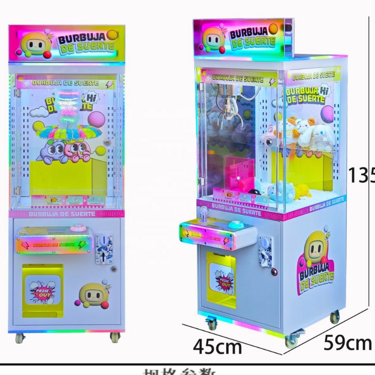 Vending Arcade Games - Kids Gift Vending Arcade Game Machine
