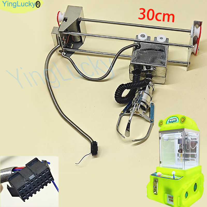 30cm Mini Stainless Steel Claw - Crane Claw Motor avis et prix