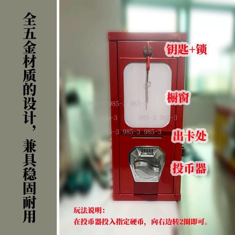Coin-operated sticker vending  - Vending Game avis et prix