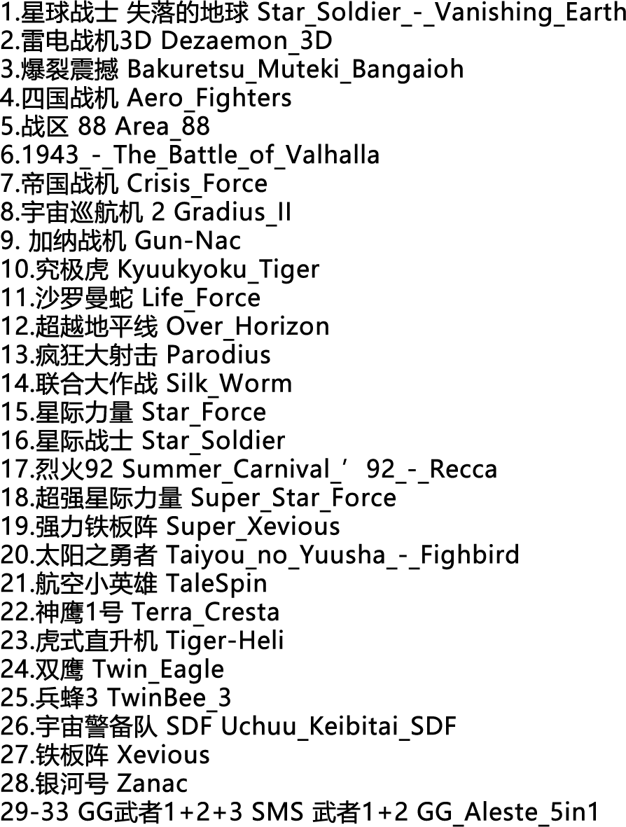 64 Bit Games ** 33 games in 1  - Arcade Quest avis et prix