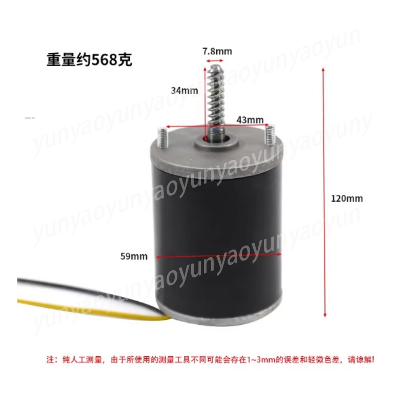 24V Crane Motor, Claw Machine  - Crane Claw Motor avis et prix