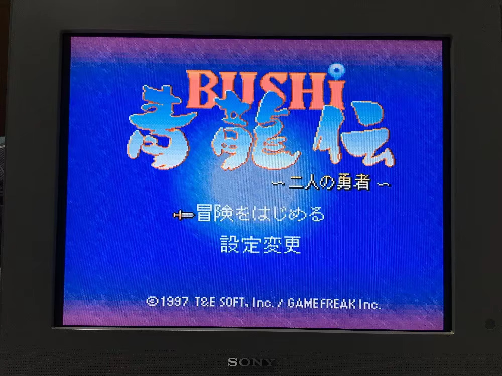 16bits game cards : 84 IN 1 ca - Arcade Quest avis et prix