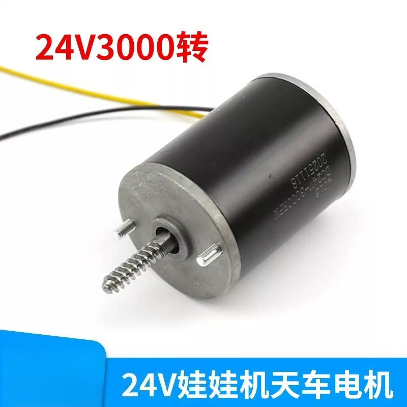 24V DC Gear Motor Spare Parts  - Crane Claw Motor avis et prix