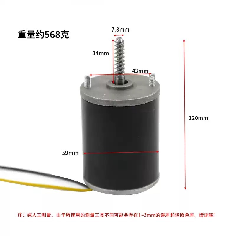 24V DC Gear Motor Spare Parts  - Crane Claw Motor avis et prix