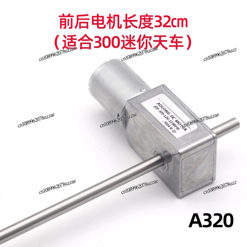 JGY-370 Clip Doll, Colorful Pa - Crane Claw Motor avis et prix